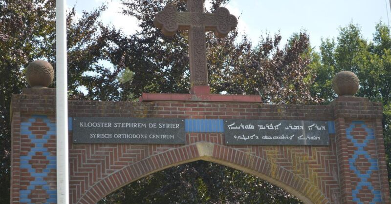 Nieuw grafkeldercomplex voor Syrisch-orthodoxen