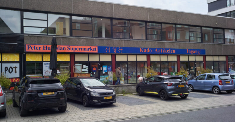 Enschedese broedplaats WARP strijkt neer in oud politiebureau aan De Klomp