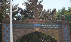 15157 St Ephrem