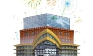 70326 stadscampus Saxion