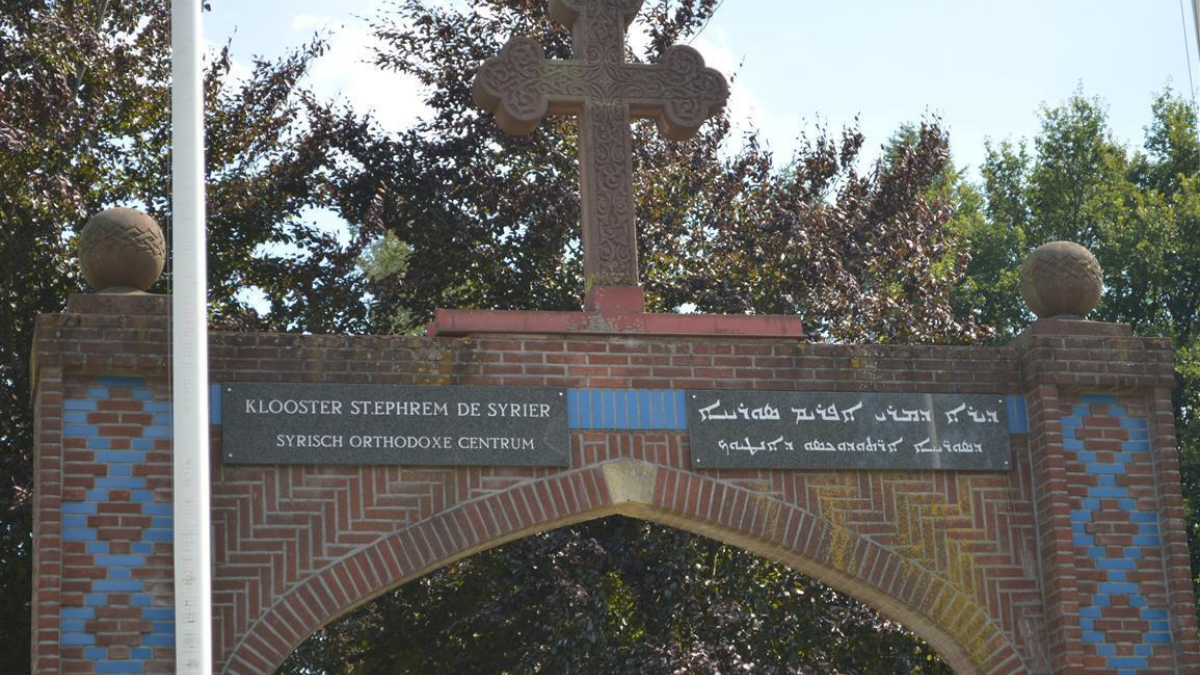 15157 St Ephrem