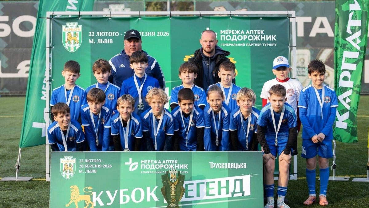 Jeugdteam Lviv