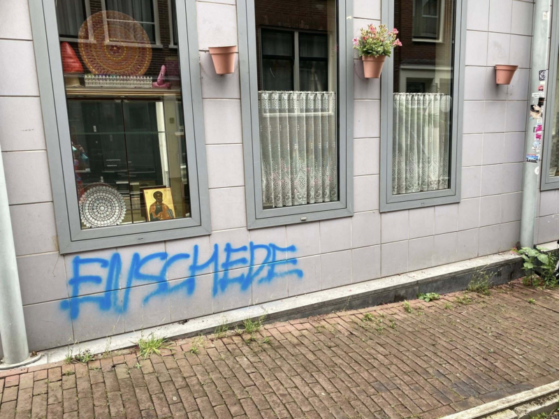 20250721 Enschede Jordaan ondergekliederd 09